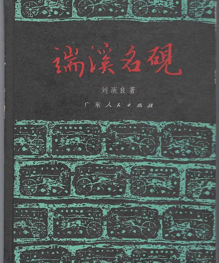 68f742a0e533d000012b10c1