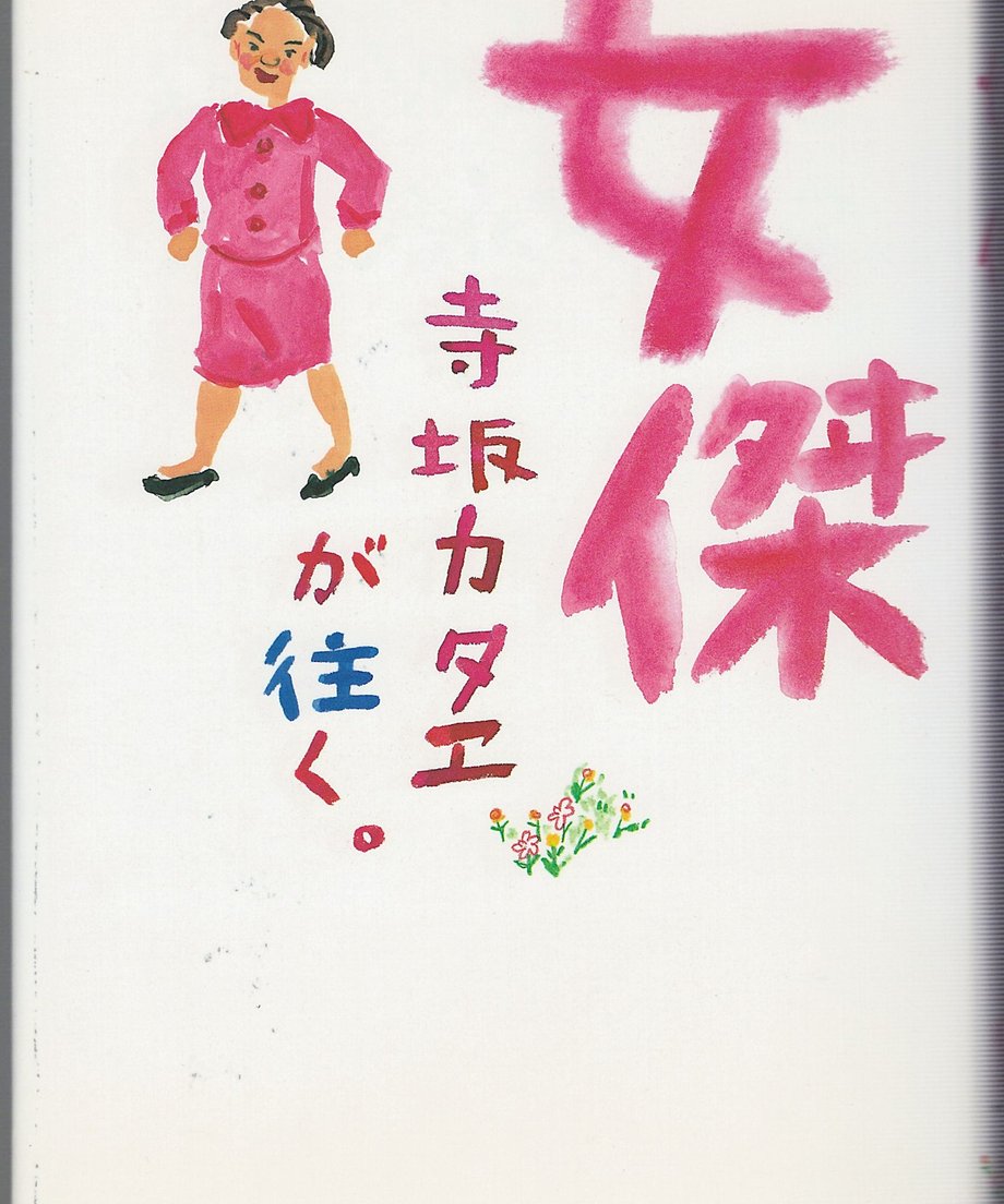 68f6fed4b294530001263f28
