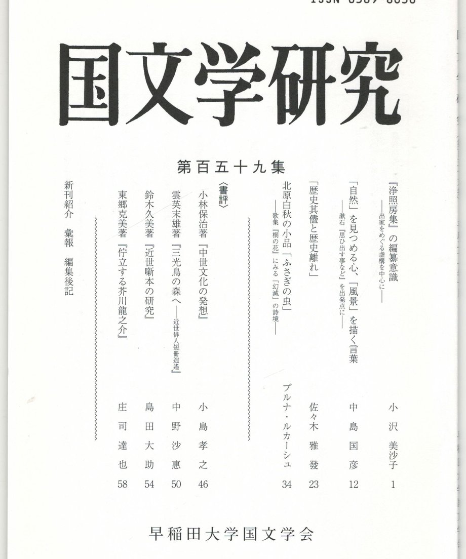 68f202fc60a81b0001792629