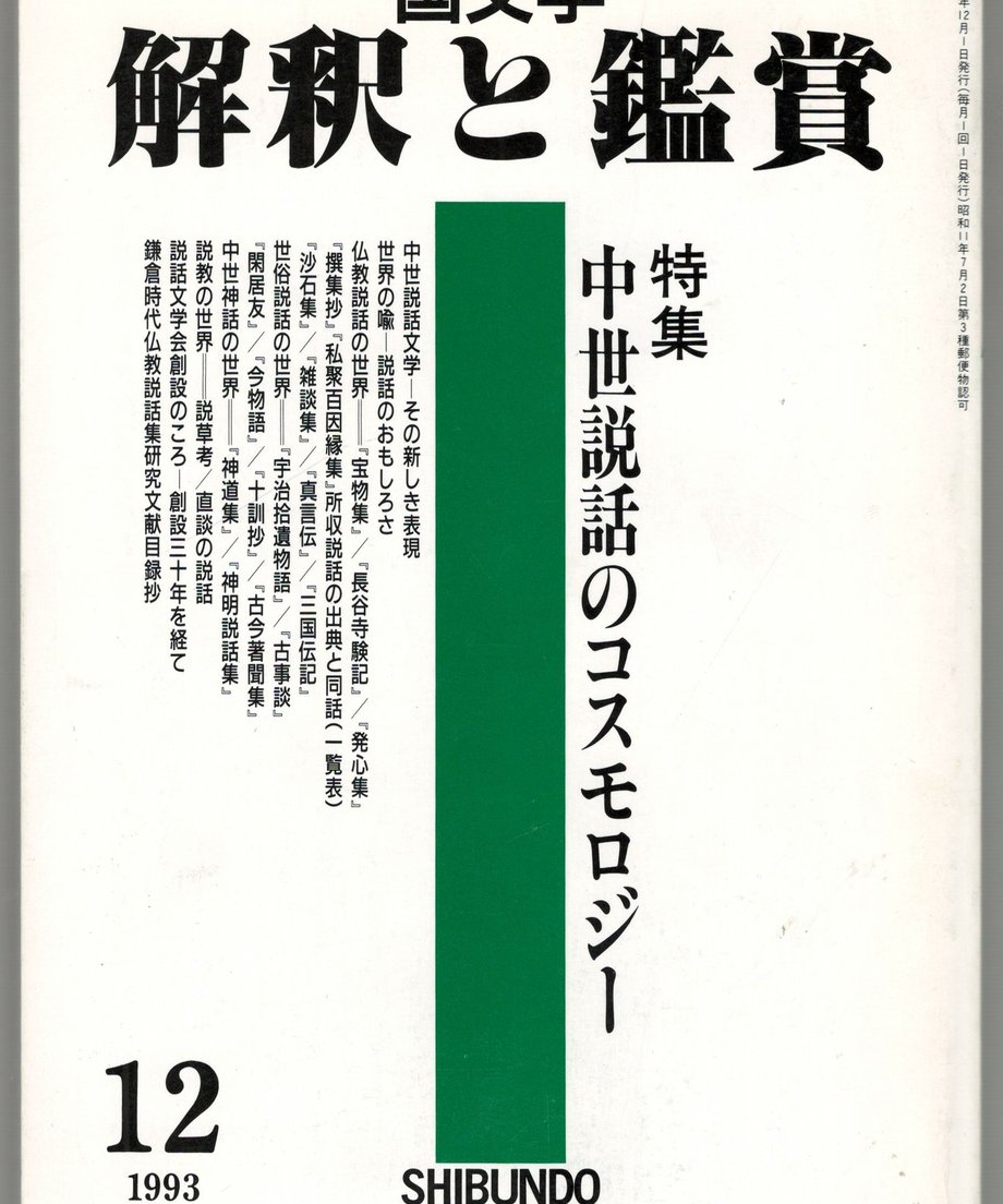 68f214a2f27b5200010ad67f