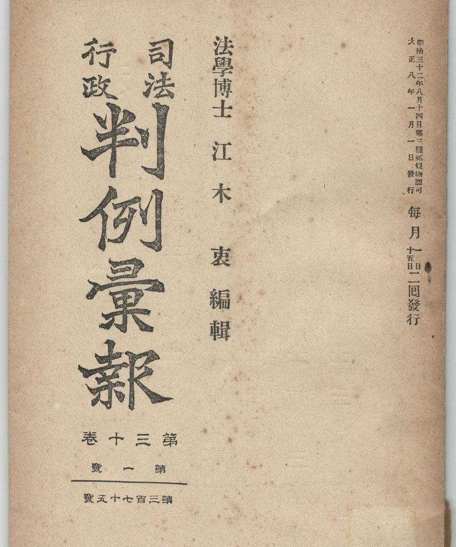 68f588a462e809000137e626