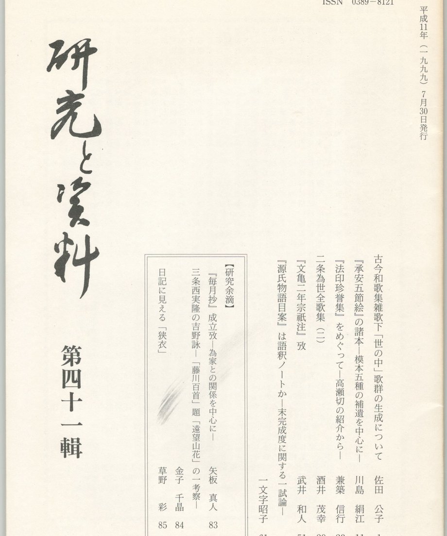 68f4d092e843870001b1644a