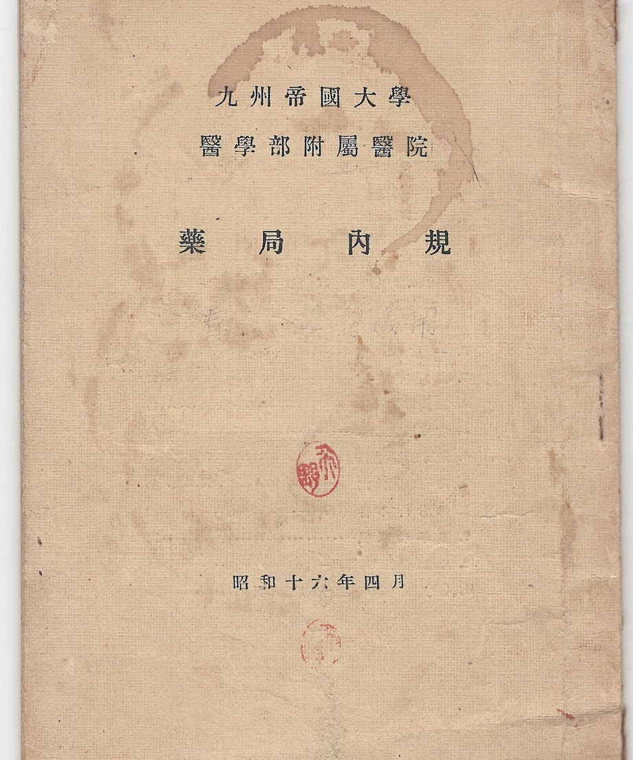 68f6edf15348c50001448cf7