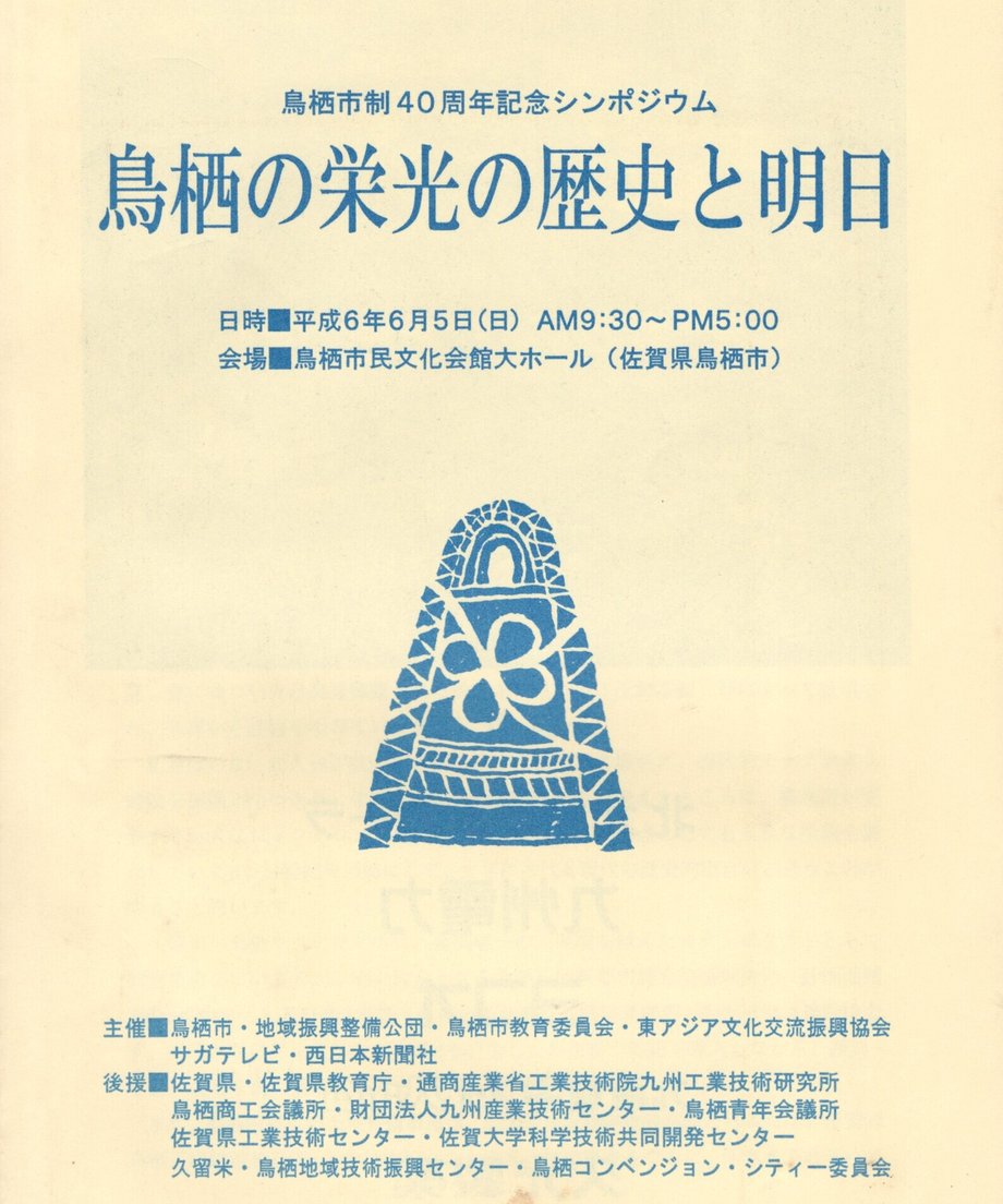 68f04f8a13061f0001677c32