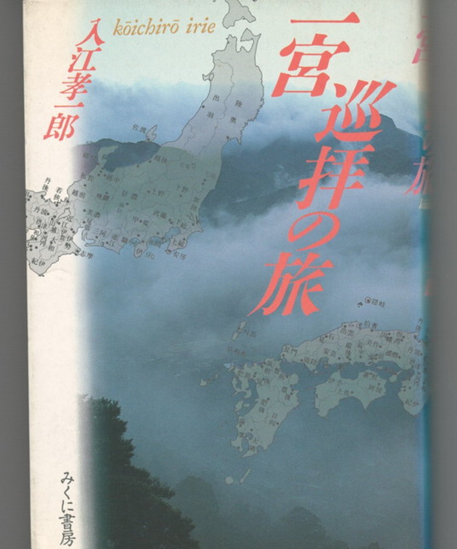 68e35bdf8119e50001020355