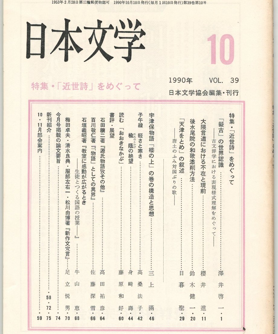 68f1c13d52c0080001505ac7