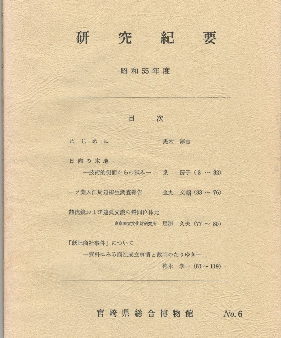 68f054508119e50001d0f3fe