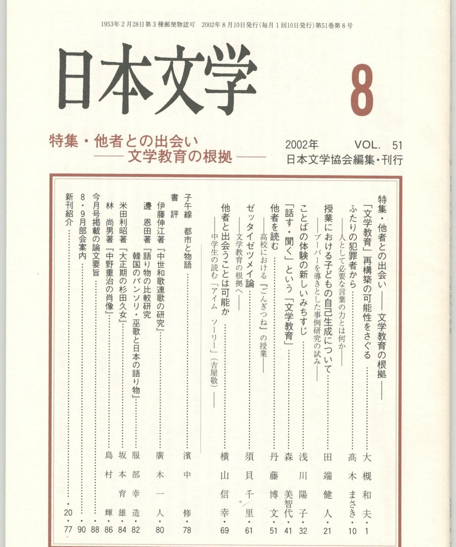 68f055f18119e50001d0f617
