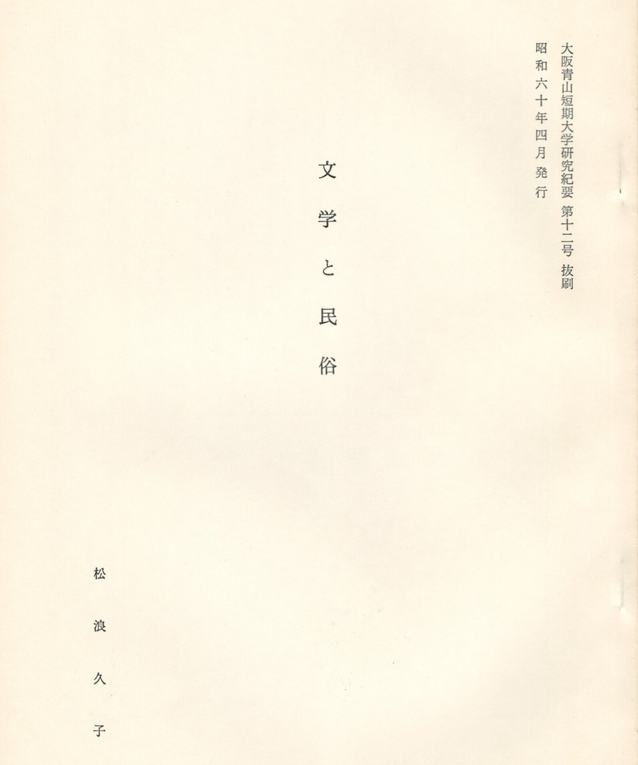 68f03ff875fe890001db364c