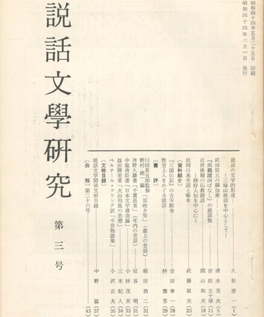68ef04e6bf1bd000014d421c