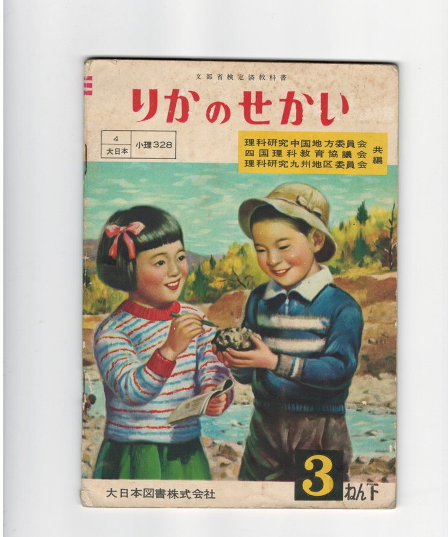 68dd161afc29e80001f1fe05