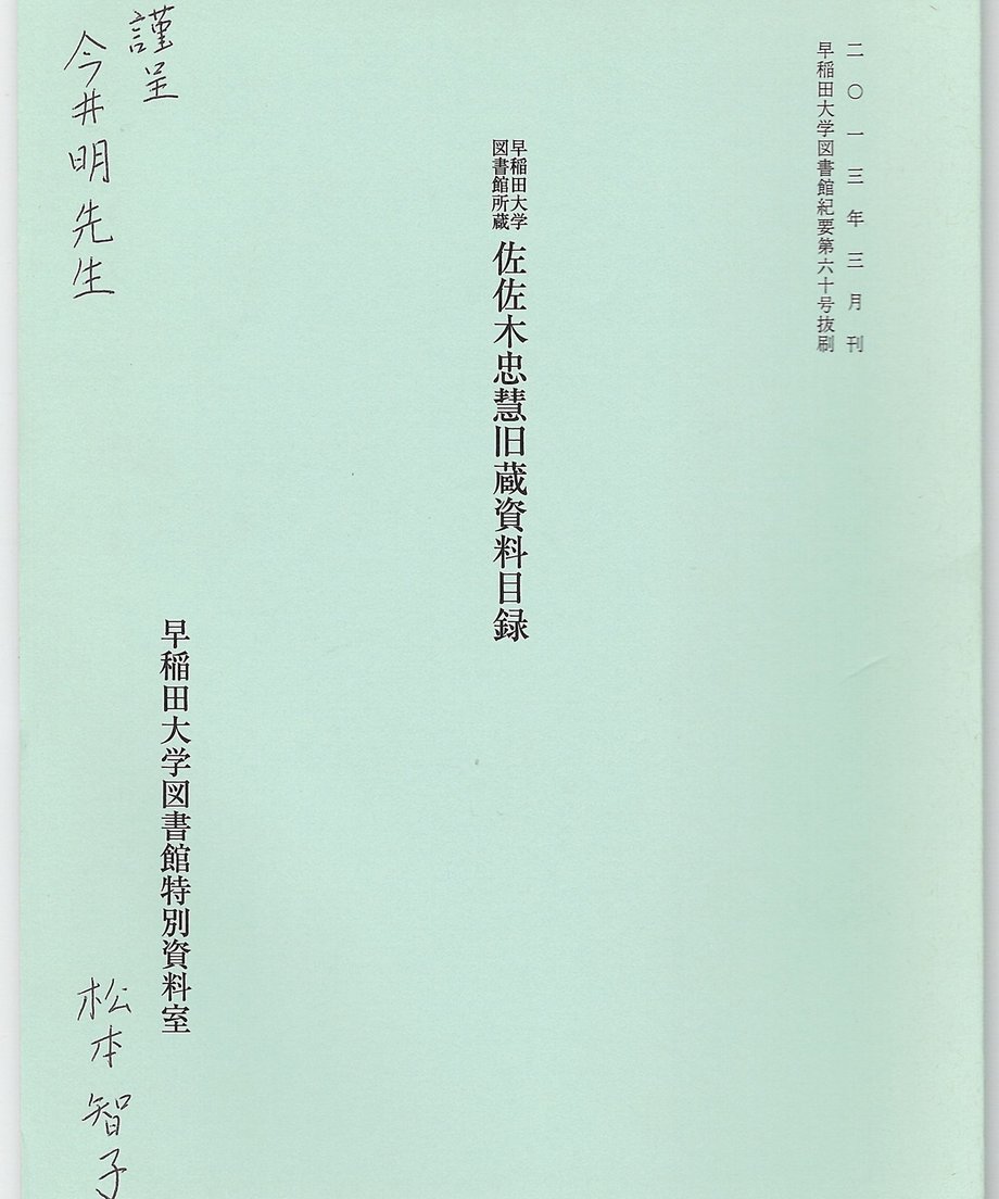 68f6ede35348c50001448ce5