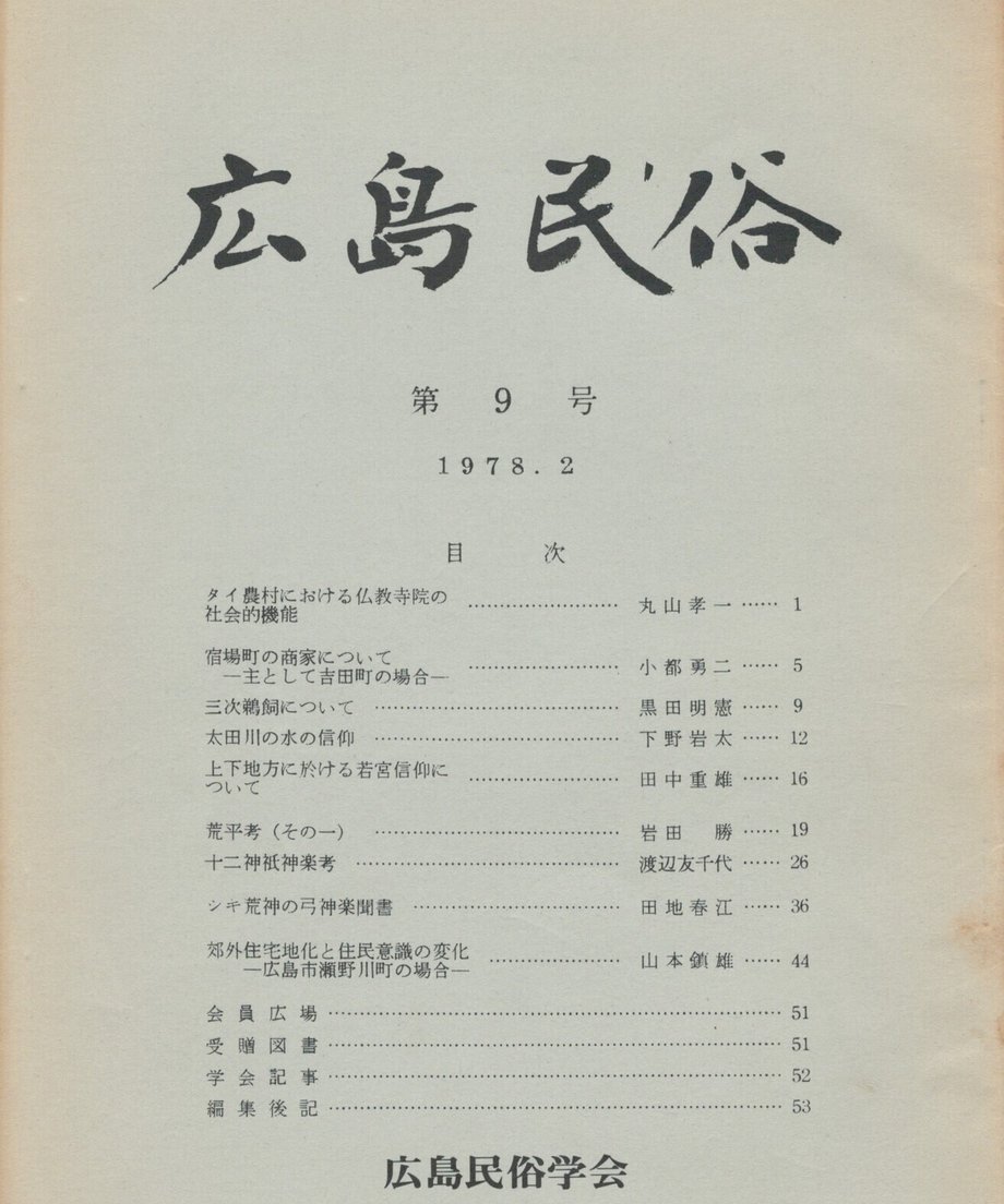 68ef0508bf1bd000014d424f