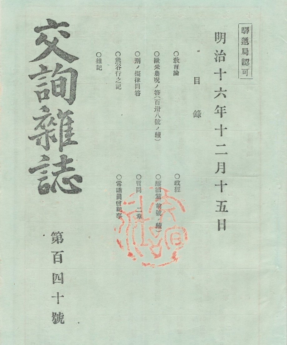 68f041c075fe890001db38c5