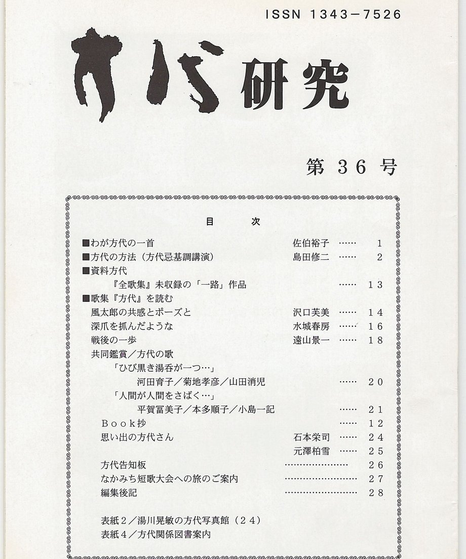 68f6e2c9d7091d0001258bea