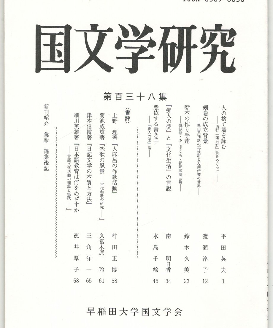 68f202c260a81b00017925f0