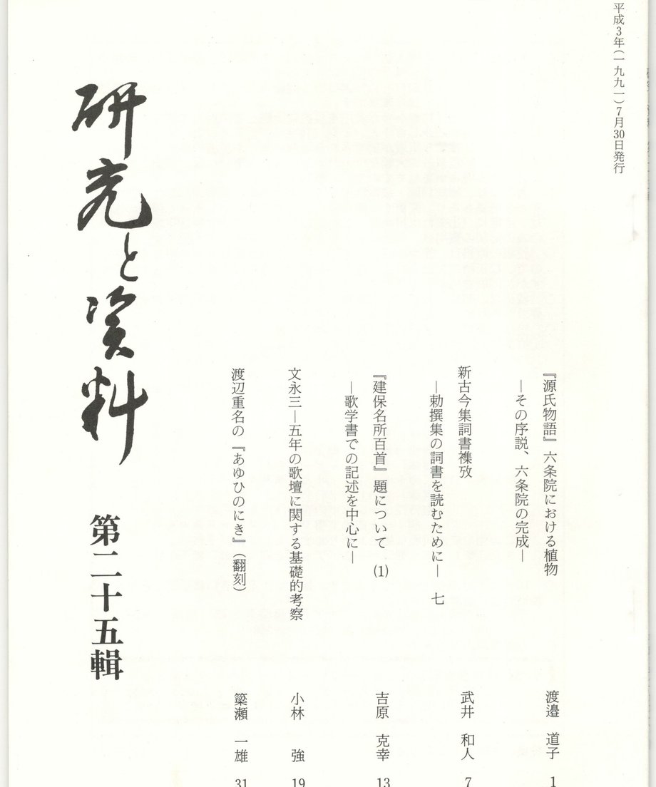 68f4d084e843870001b16438