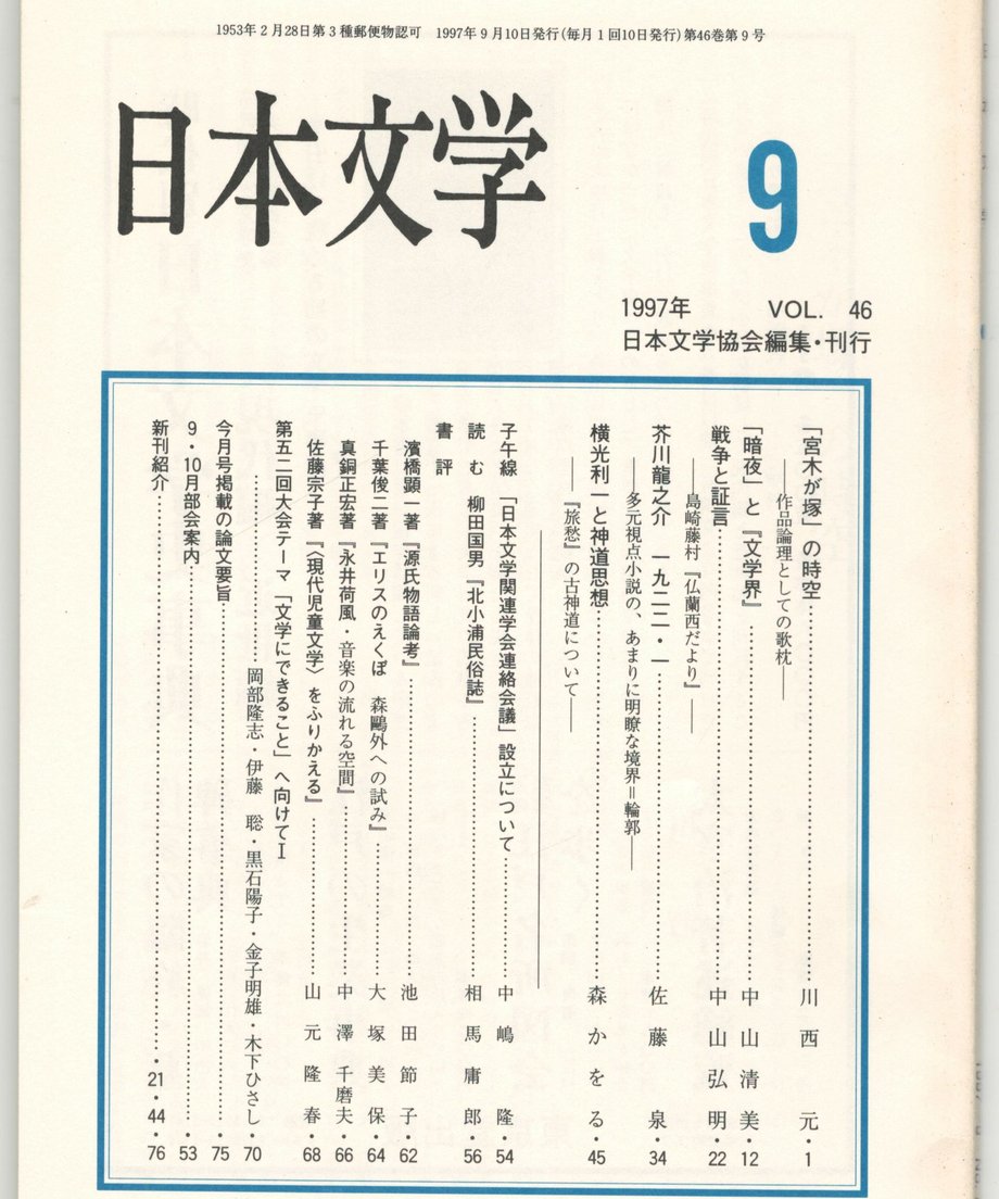 68f1dd3e444dc80001a020ed