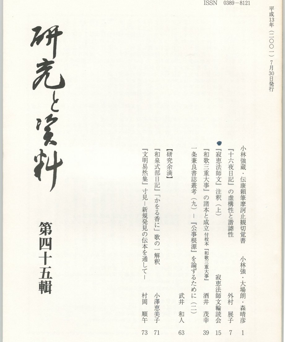 68f4d099e843870001b16453