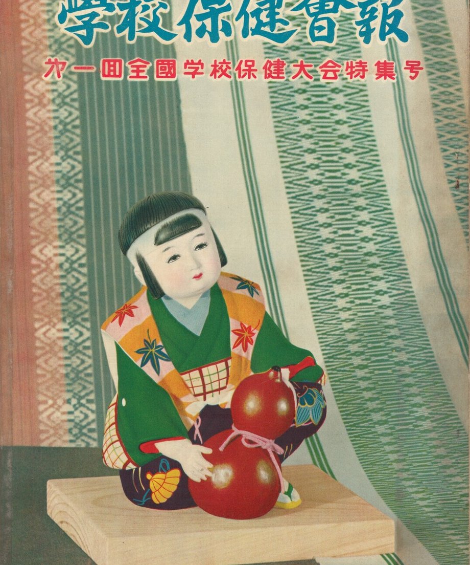 68ebf47ea7f9cb0001d9e519
