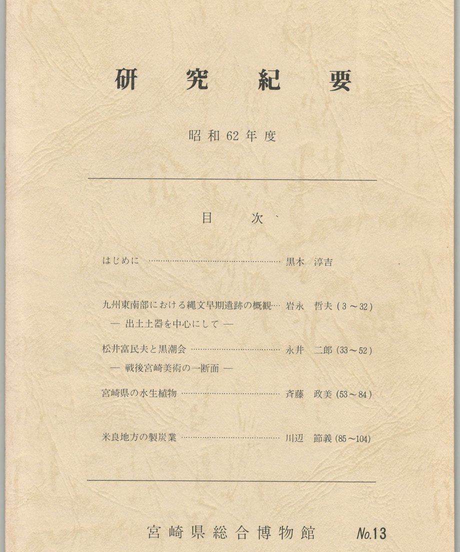 68f0543b8119e50001d0f3e3