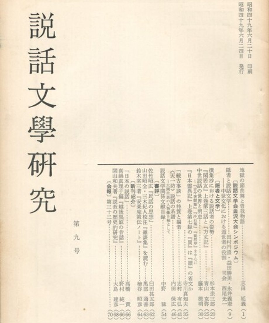 68ef04efbf1bd000014d4228