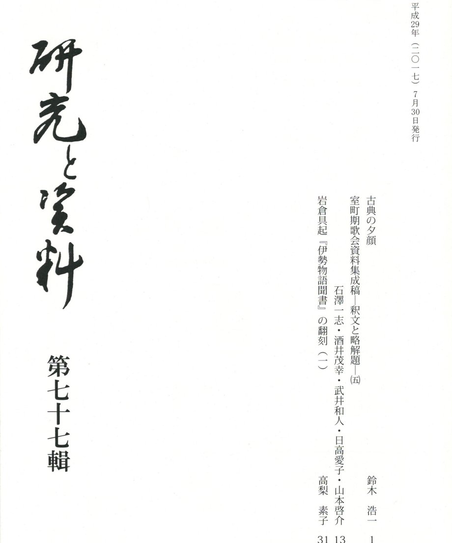 68f048bf5f2118000121e179