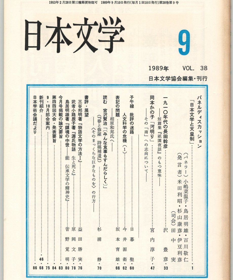 68f1c11852c0080001505aa9