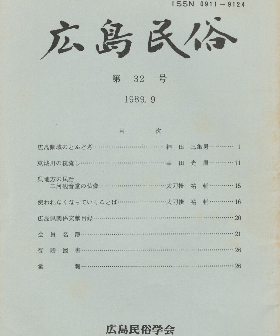 68ef052ebf1bd000014d4282