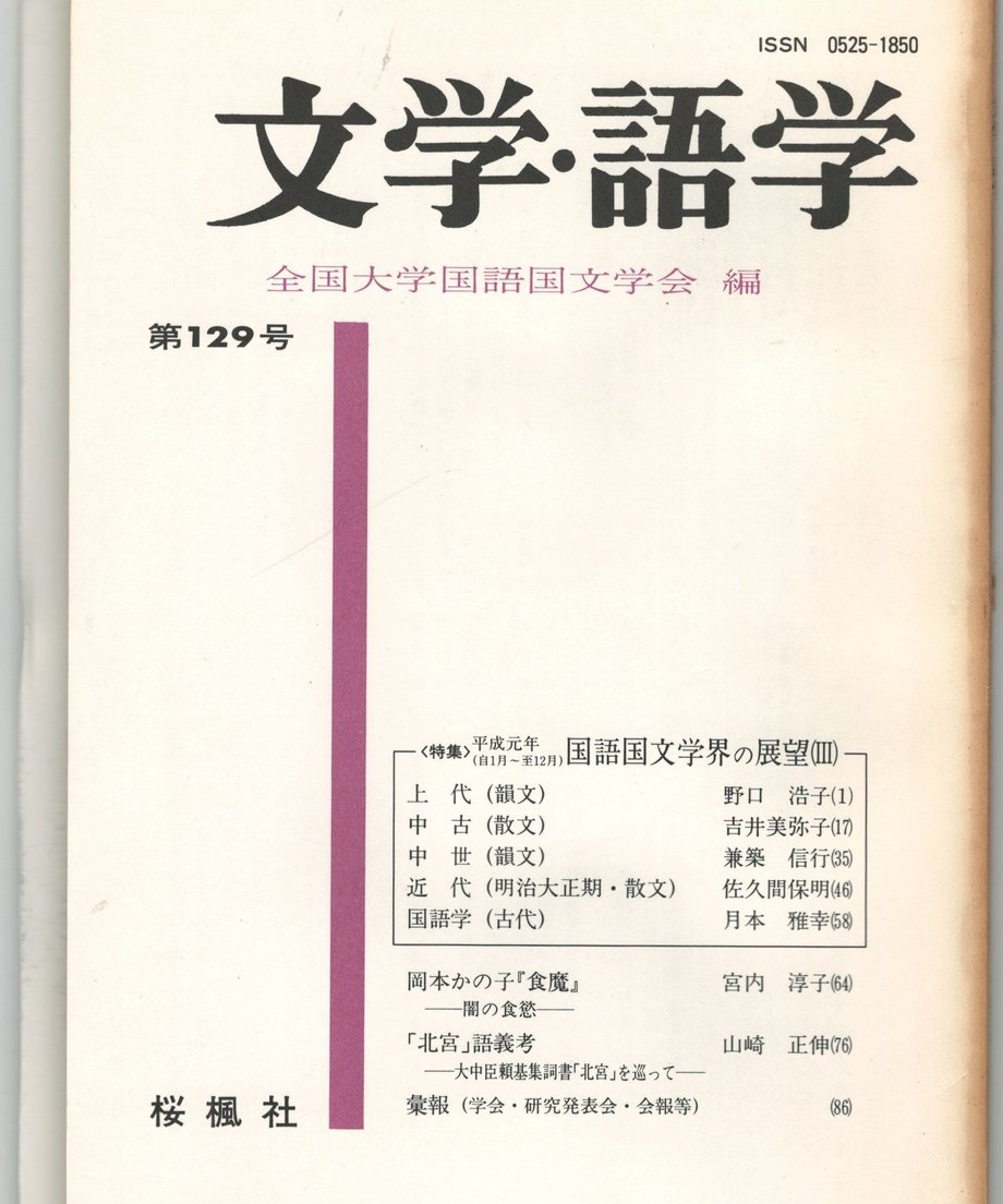 68f1f3278119e50001ca01b0