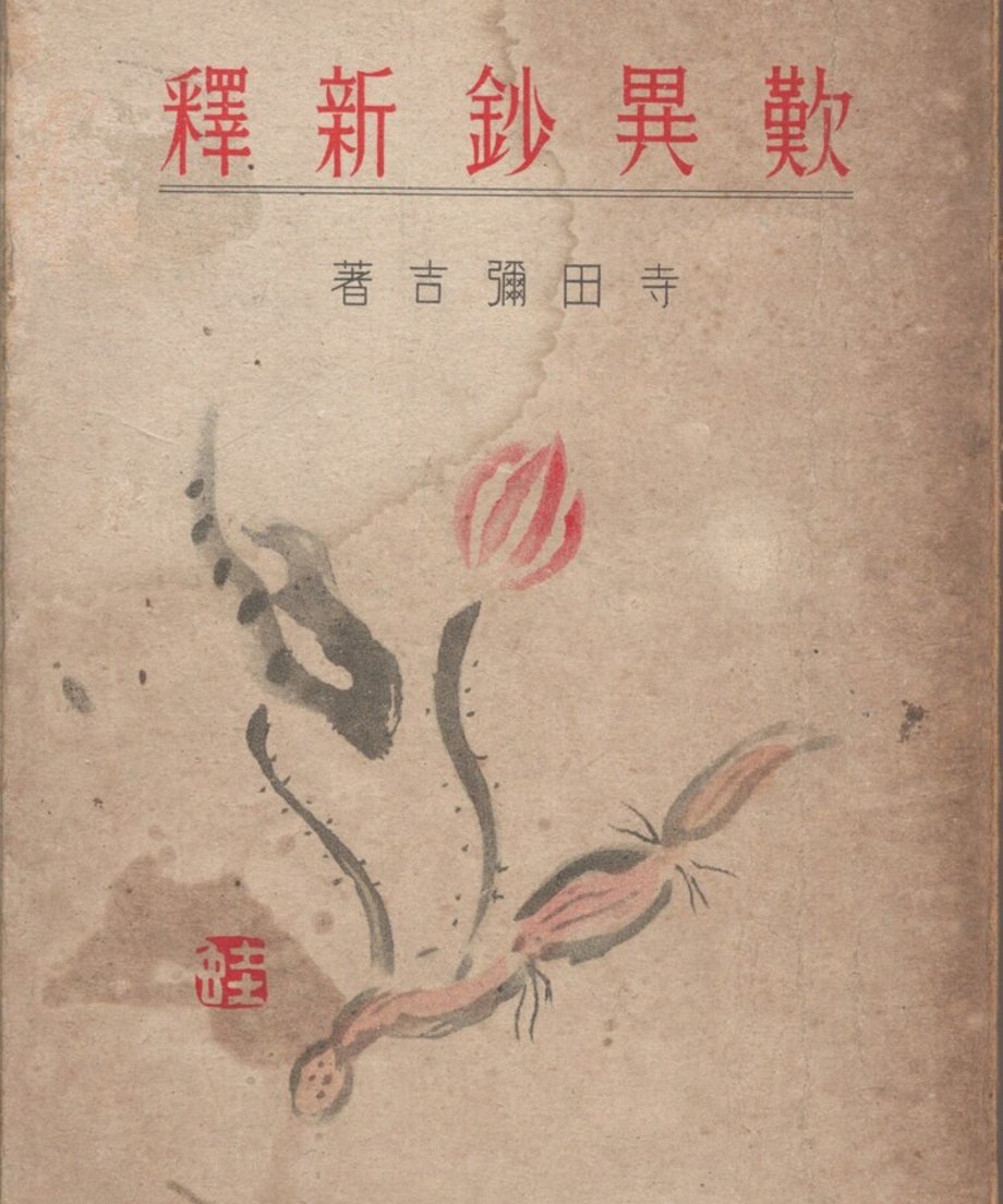 68ebea583c173d00017a8fc3