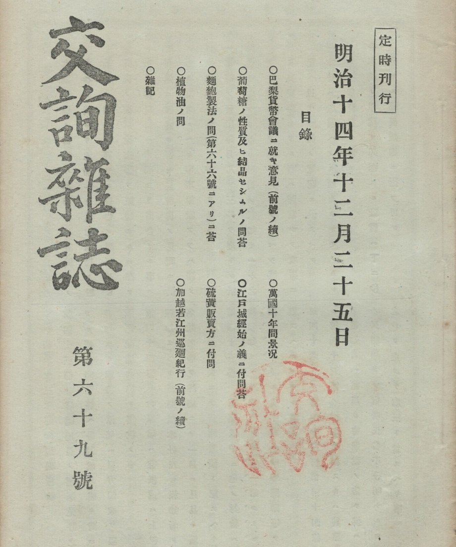 68f045231896a100019bd93f