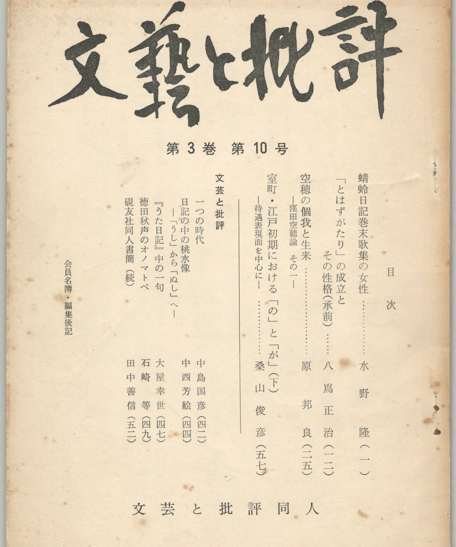 68f0d0aa40ad5c00010936d8