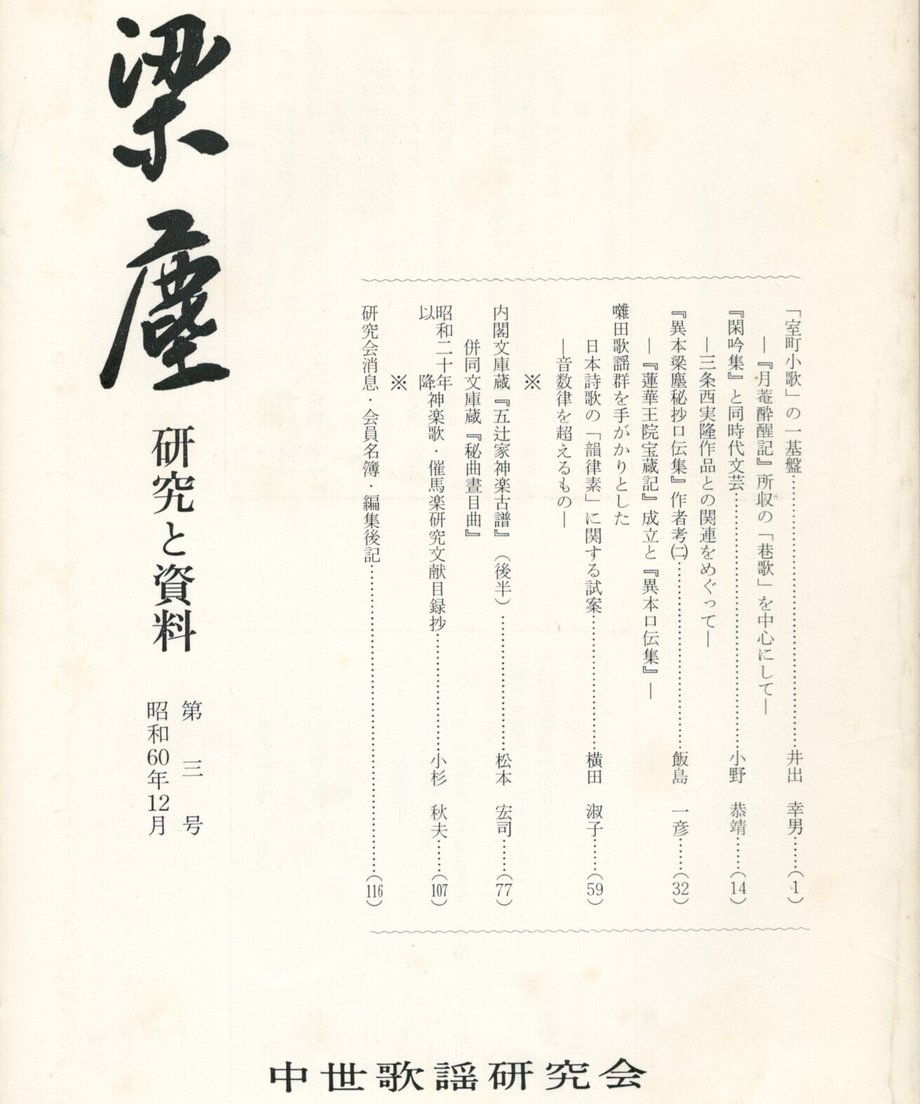 68e6656bc679930001b3d183