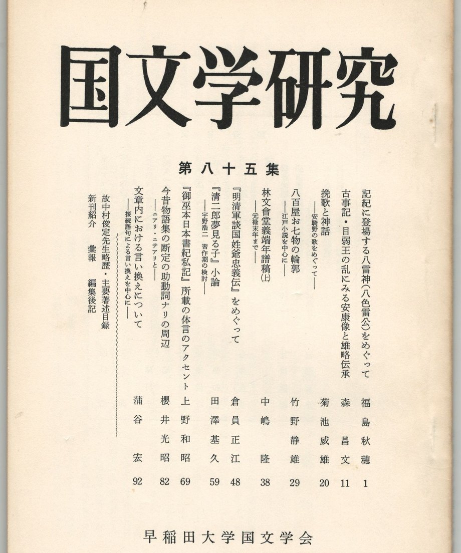 68f1fac84c7baf00017969f5