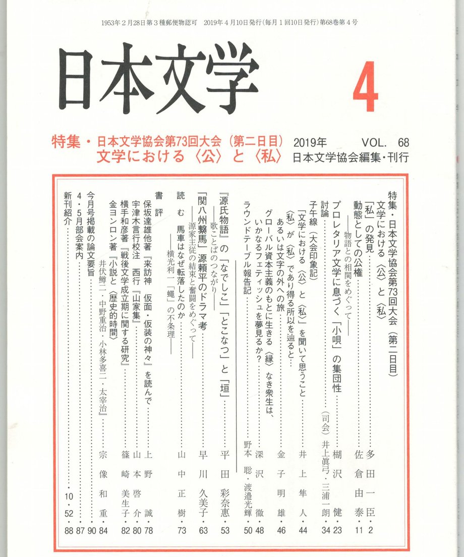 68f1f05a248f8c0001ac2674