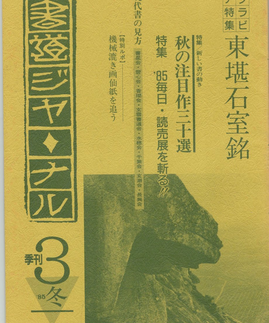 68f585cb2d6e8300011267a3