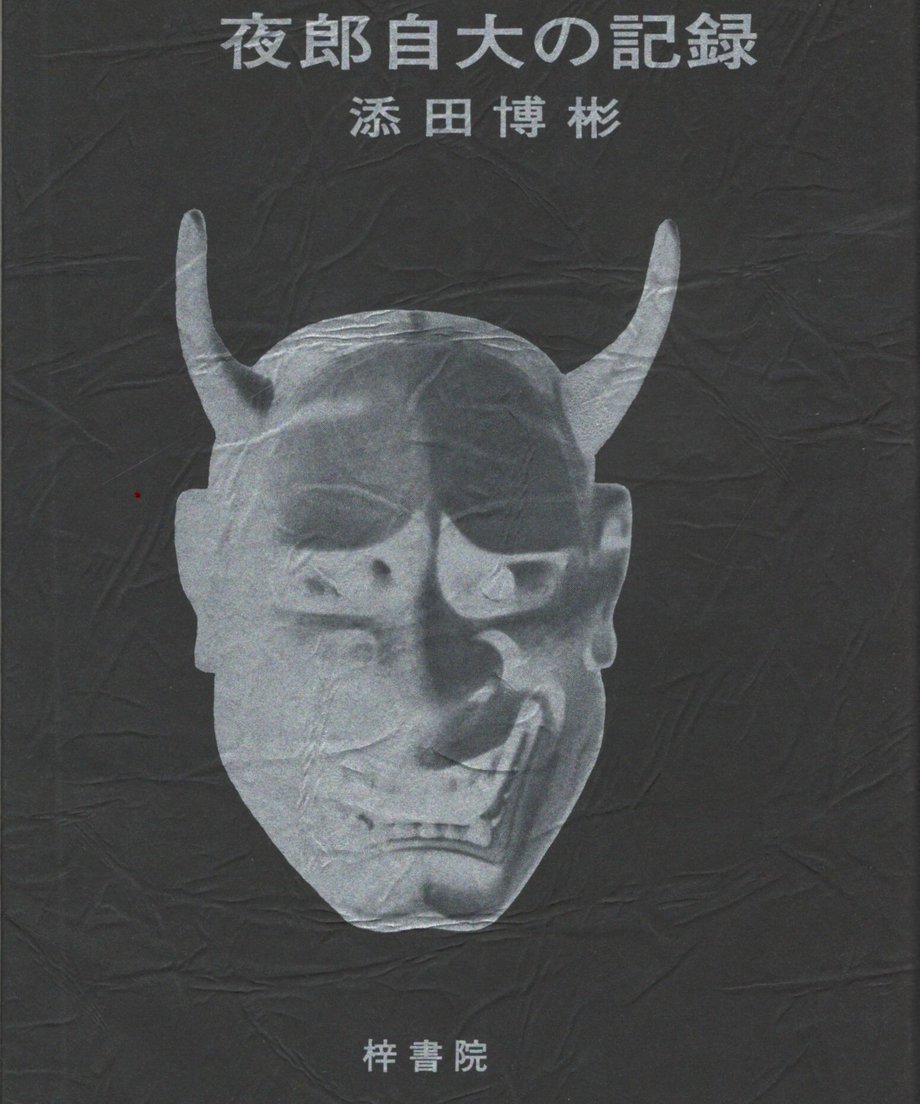 68e65ed35c2c0700016f8d49