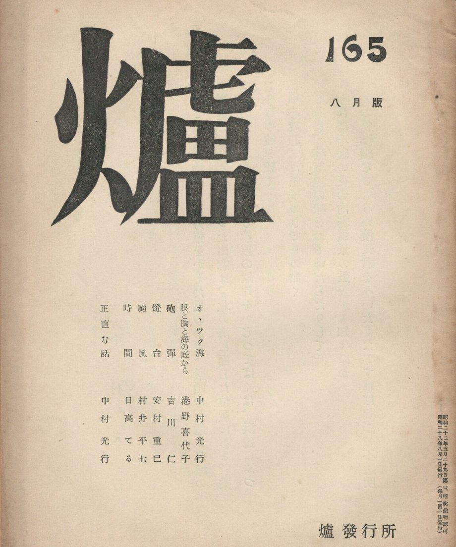 68f03be2f6398e0001c494b1