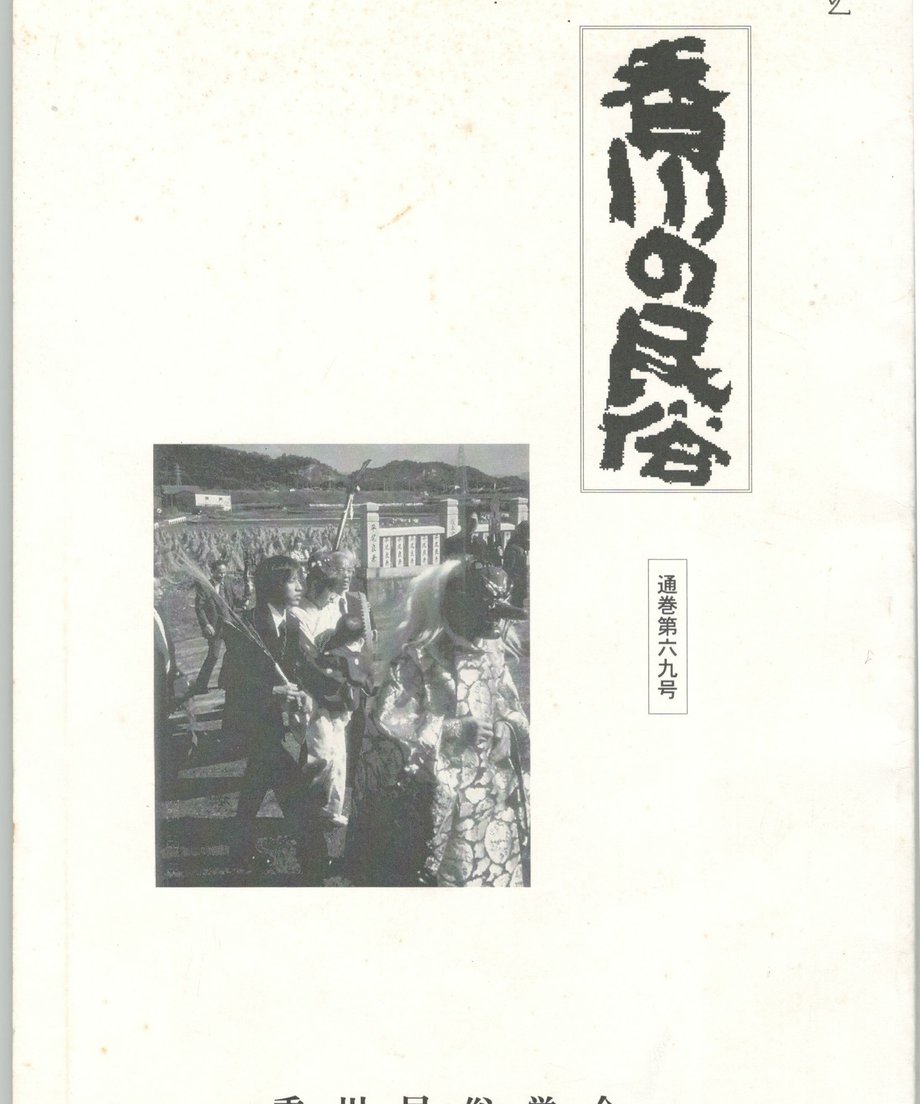 68f233468fd8870001fc8e98