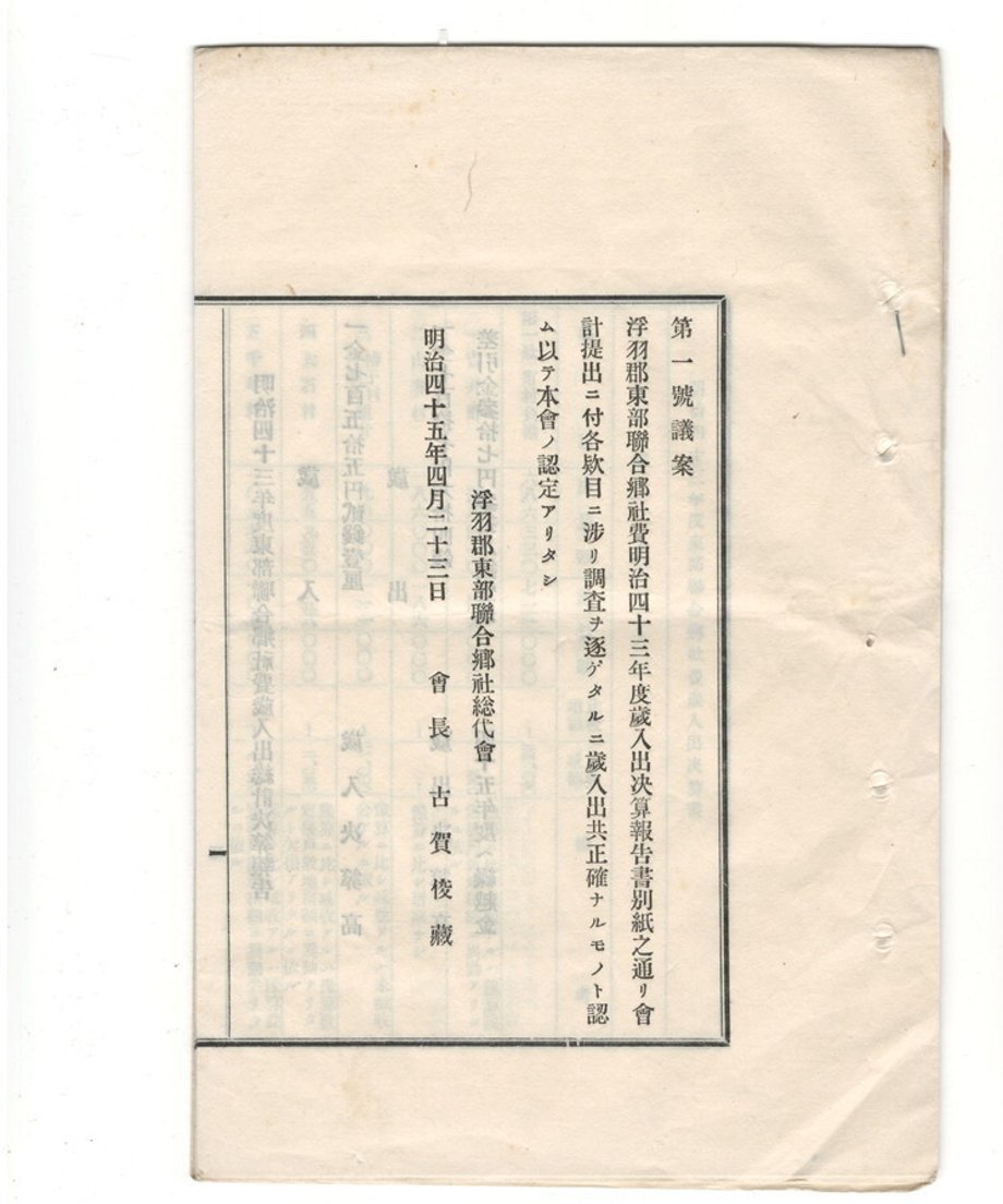 68dd1239cc85d00001dea63f