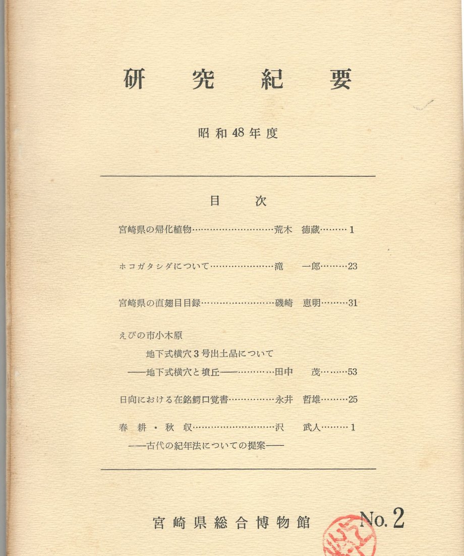68f054568119e50001d0f407