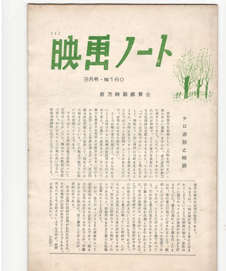 68dc901973db3d000165e0f7