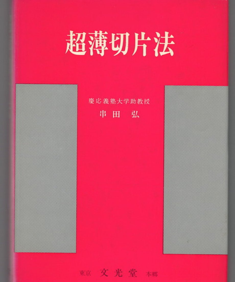 68e35c838119e50001020412