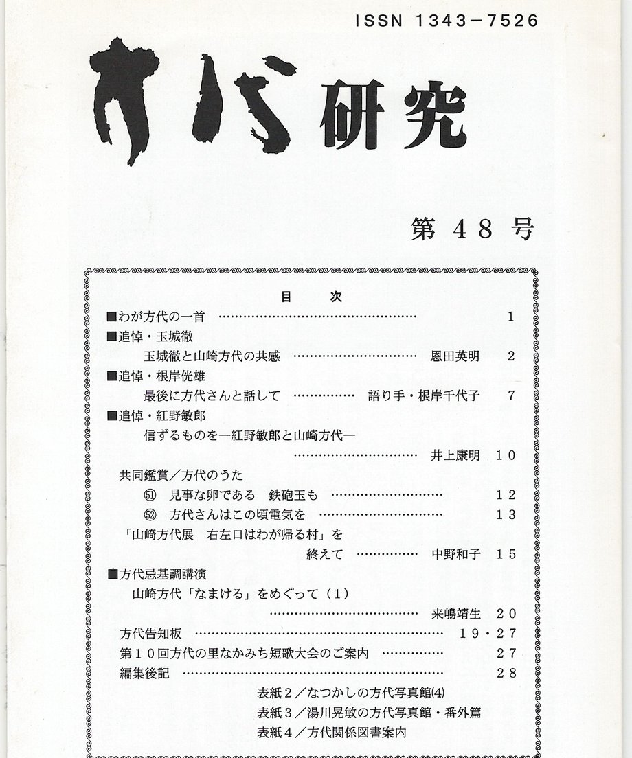 68f6e2f3d7091d0001258c0e