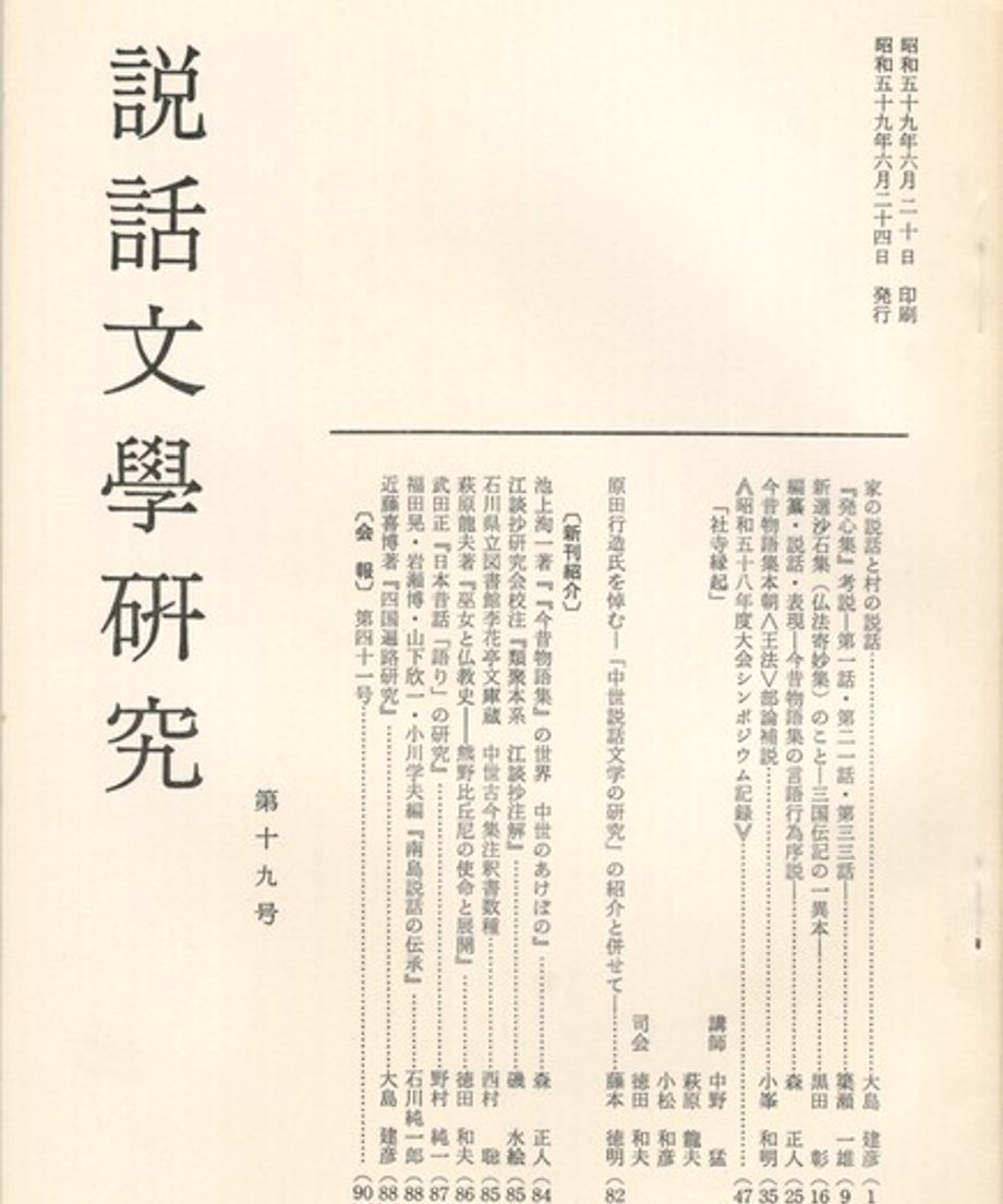68ef04f8bf1bd000014d4237