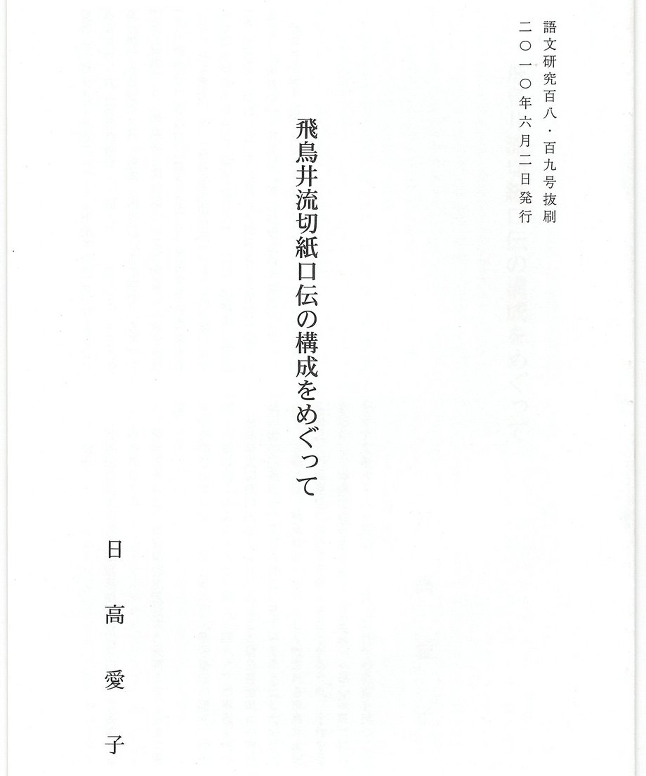 68f733c49253660001ee60e0