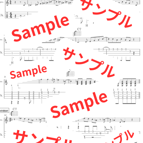 Solo Sami Sheet Music For Ukulele Vol.3 (3曲まとめ販売)