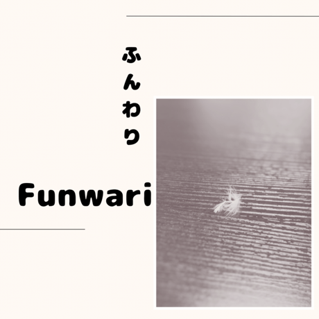 Funwari ふんわり　楽譜１曲ダウンロード販売　Funwari Music Sheet For Ukulele