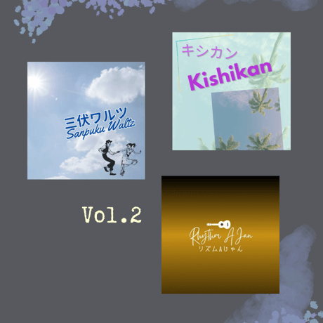 Solo Sami Sheet Music For Ukulele Vol.2 (3曲おまとめ販売)